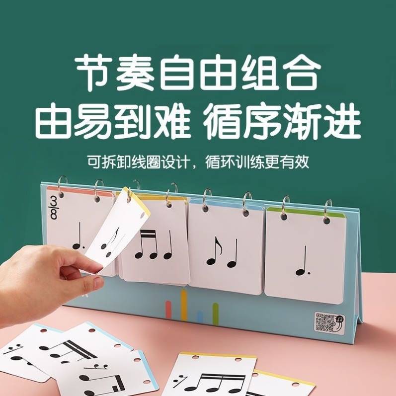 极速88键儿童小k提琴五线谱识谱钢琴认谱神器音符卡片学习卡闪卡