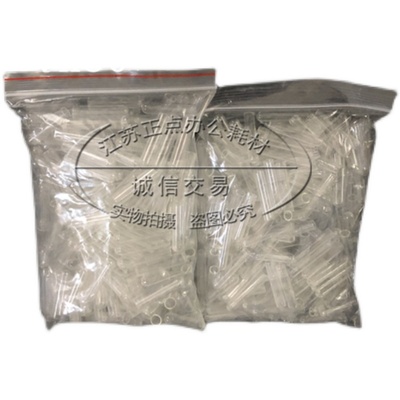 极速实验室 小导管 大肠杆菌6*30mm7*30玻璃导管发酵X管菌种微生