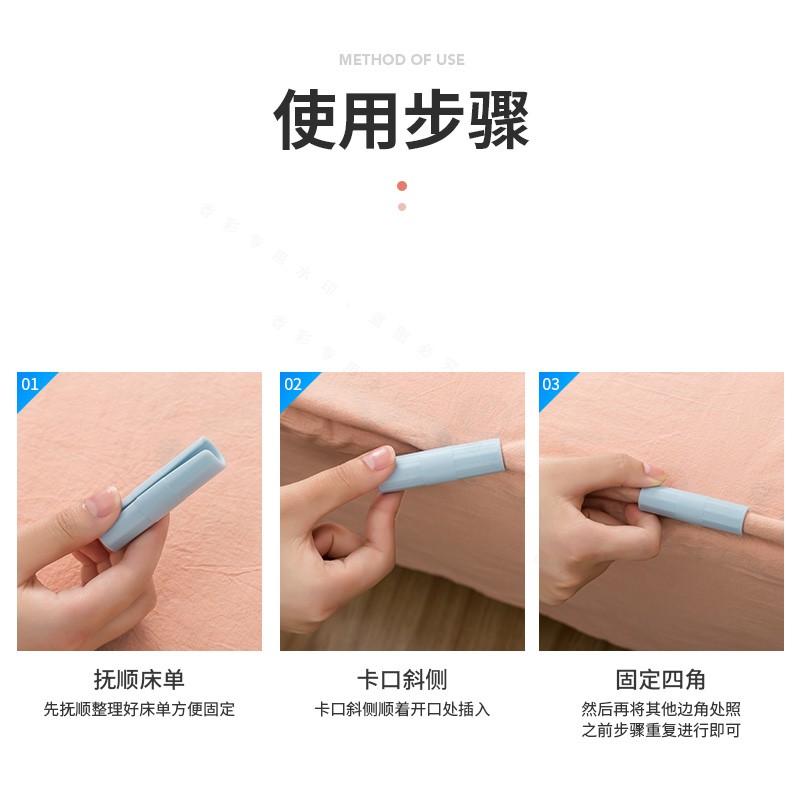极速床单固定器家用被子被单床垫被套无针防滑夹S防不跑被夹子神