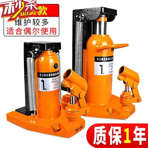 极速适用于吕模工具 跨顶液压手动调I平用铝模千斤顶 SN08