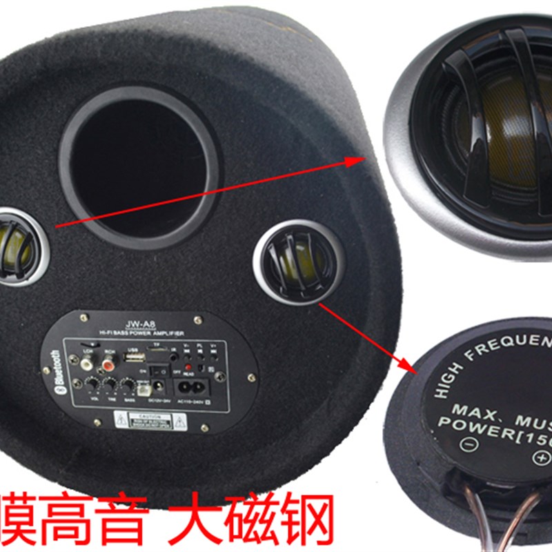 极速10寸圆筒g双高音车载有源重低音炮12v汽车音响24v货车音箱220