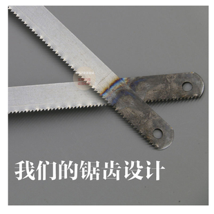 极速高碳钢锯条手工钢锯据手用钢锯片 钢锯I条 木锯条 18 24牙齿