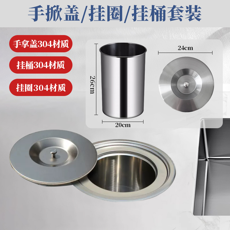 极速台面嵌入式垃圾桶厨房卫生间304不锈钢手掀盖工W程装修洗手台