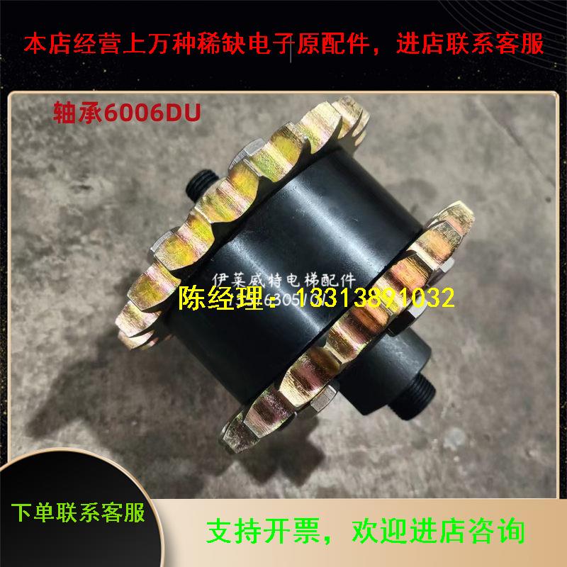 极速厂促议c价适用扶梯齿轮组件2129驱动链条组合21齿29齿轮扶手