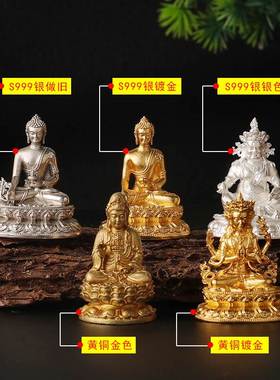 极速全铜嘎乌盒吊坠药师佛像财神B一寸释迦随身佛文殊莲师地藏观