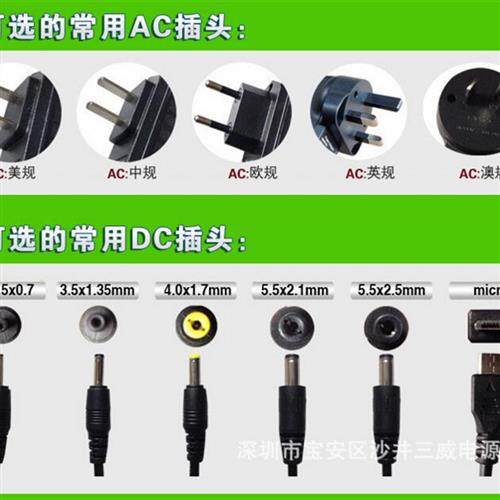 极速适用LINE6 HD300 HD500X FX100等综合效果器T电源 变压器 电