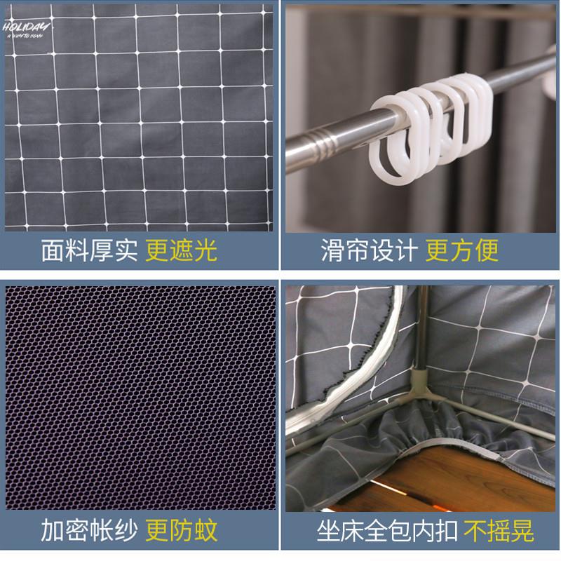 极速学生住校蚊帐床帘一体式单人上铺下铺通N用遮光布全封闭防尘