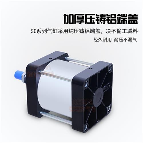 极速大缸径标准气缸大推力SC200X5A0/100/150/200重型大全可调耐