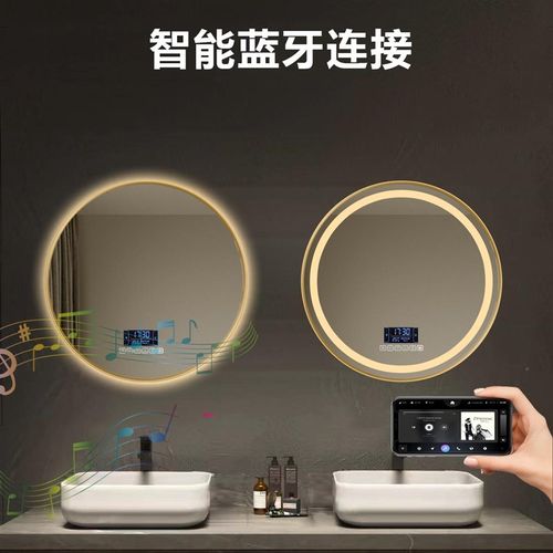 极速天猫精灵智能铝合金框圆形浴室镜G子化妆室挂墙式触摸防雾感