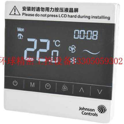 极速议价T8800-TB20/TBt21/TF20-9JS0-B0联网型温控器中央现货议