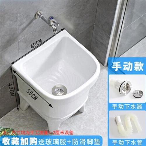 极速洁尔嘉洗拖把池台控新款阳台陶瓷化妆M室地盆落地式墩布池家