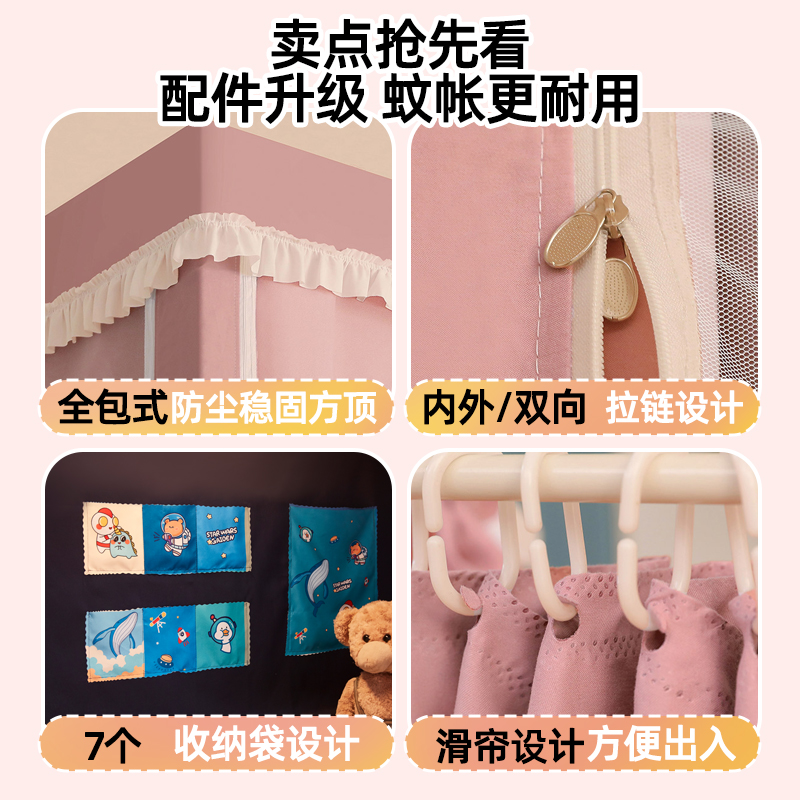 极速强遮光窗帘布学n生宿舍蚊帐上铺帐篷全包一体式伸缩杆床帘寝