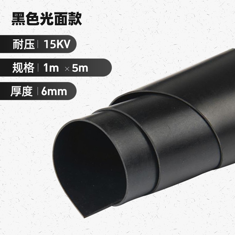 极速厂促高压绝h缘垫10kv配电房橡胶垫红色条纹绝缘地毯35810mm绝