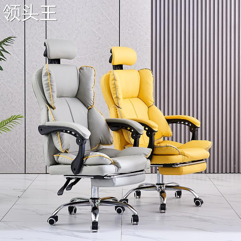 极速电脑椅家用电l竞椅沙发座椅舒服久坐休闲办公书桌靠背椅子转