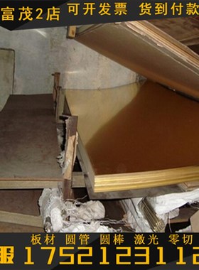 极速铜板 CB497K 铜管 铜排 锡青铜y CAC502A CAC401 C92200 铜棒