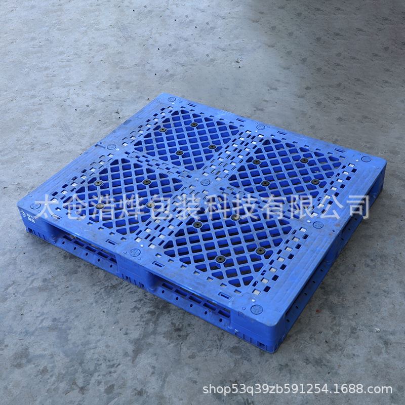 极速仓库防潮f加厚堆高机板双面平板托盘 网格川子田字塑料栈板货
