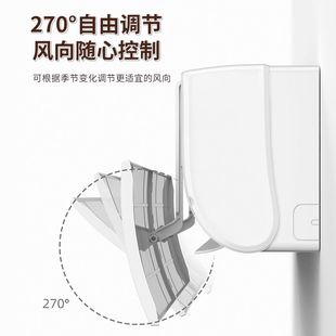 通用導(dǎo)風(fēng)簾嬰幼兒坐月子防風(fēng)Z直吹遮風(fēng)板 極速空調(diào)擋風(fēng)板壁掛式