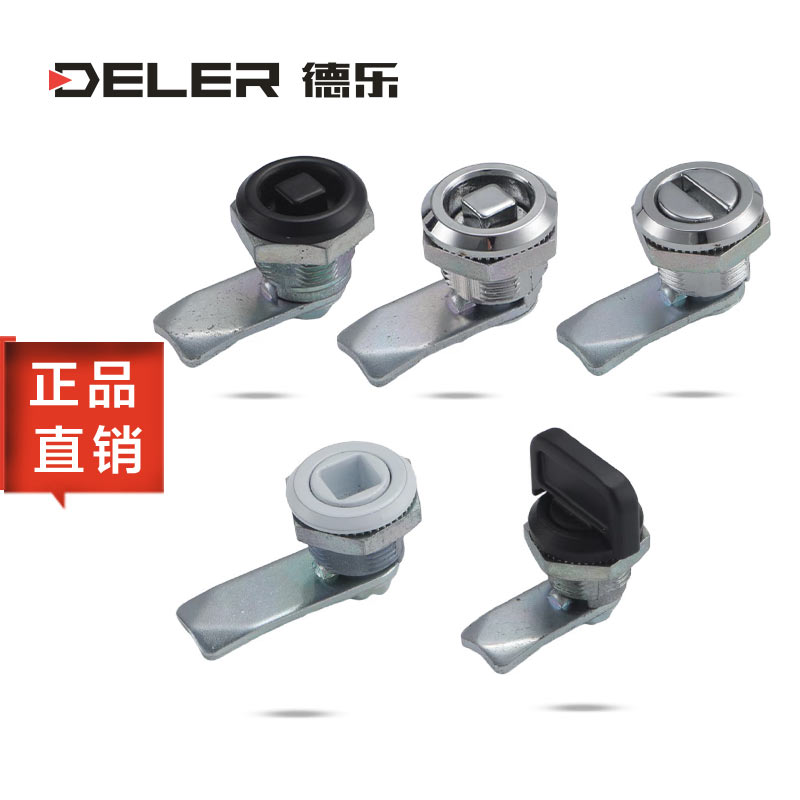 极速德乐MS10h14-1转舌锁 电箱小圆锁 生久柜锁MS845-1 开关控制