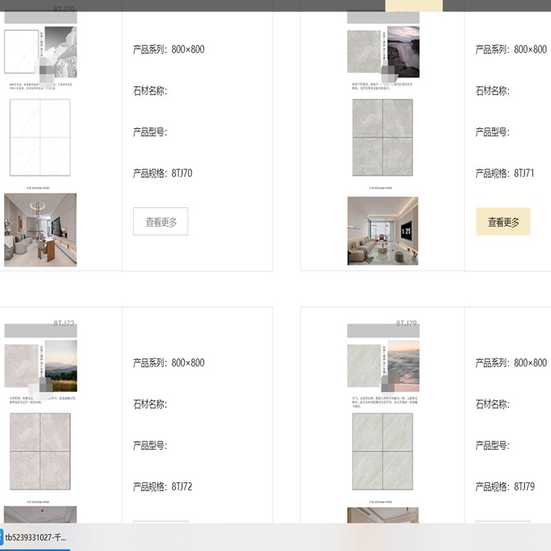 极速巨陶盛世瓷砖陶瓷大板750x150E0地砖客厅背景墙防滑地板砖岩