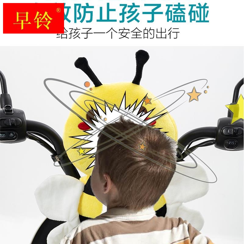 极速电动车防撞头保护垫宝宝儿童小孩电瓶车前置R座椅防碰头神器