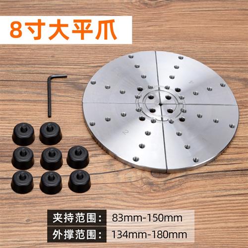 极速厂促厂配件卡爪爪爪木工数控机床木三四O夹头大全卡盘车床机