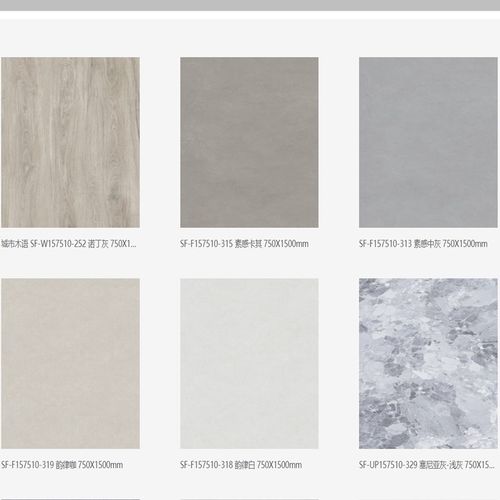 极速萨米特瓷砖陶瓷大板750x1500地J砖客厅背景墙防滑地板砖岩板