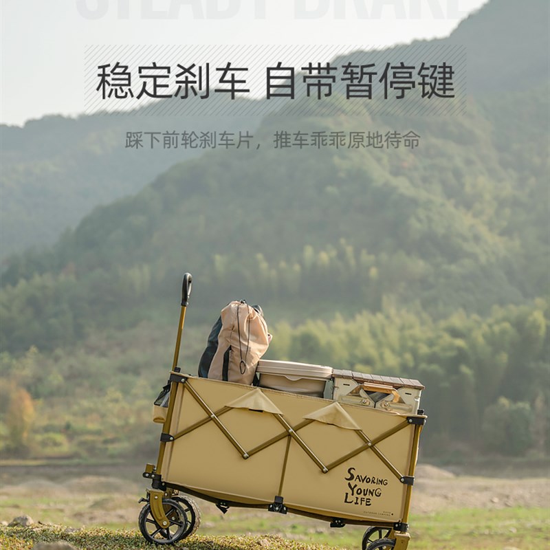 极速牧行户外露营车可折叠野x餐小推车超大营地车野营小拖车便携