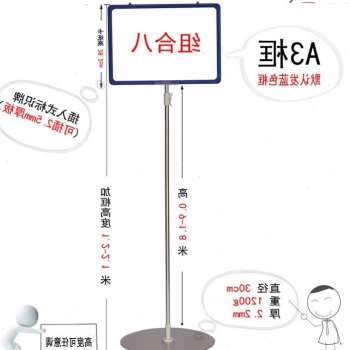 极速厂销厂促锈钢仓储展水v牌立式生产车间标识区域标落示牌仓牌