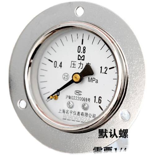 极速。面板式Yf60ZT轴向带边压力表油压液压水压气压0-1.6MPA-60M