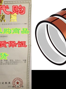 极速3 Pack Higih Temp Tapes - Viaky 20mmx65.6ft Heat High Te