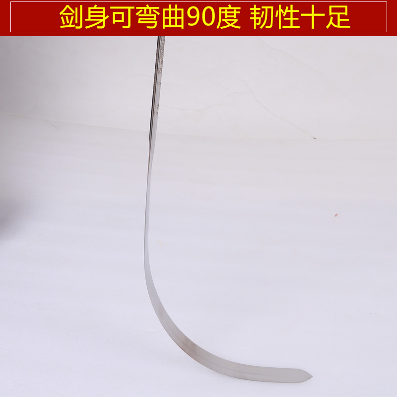 极速太极剑不f锈钢半软半硬剑武术表演剑男女健身晨练剑未开刃