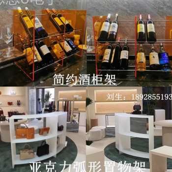 极速新品促订做展示架层板t板亚克力磨砂透光有机玻璃架隔断酒柜