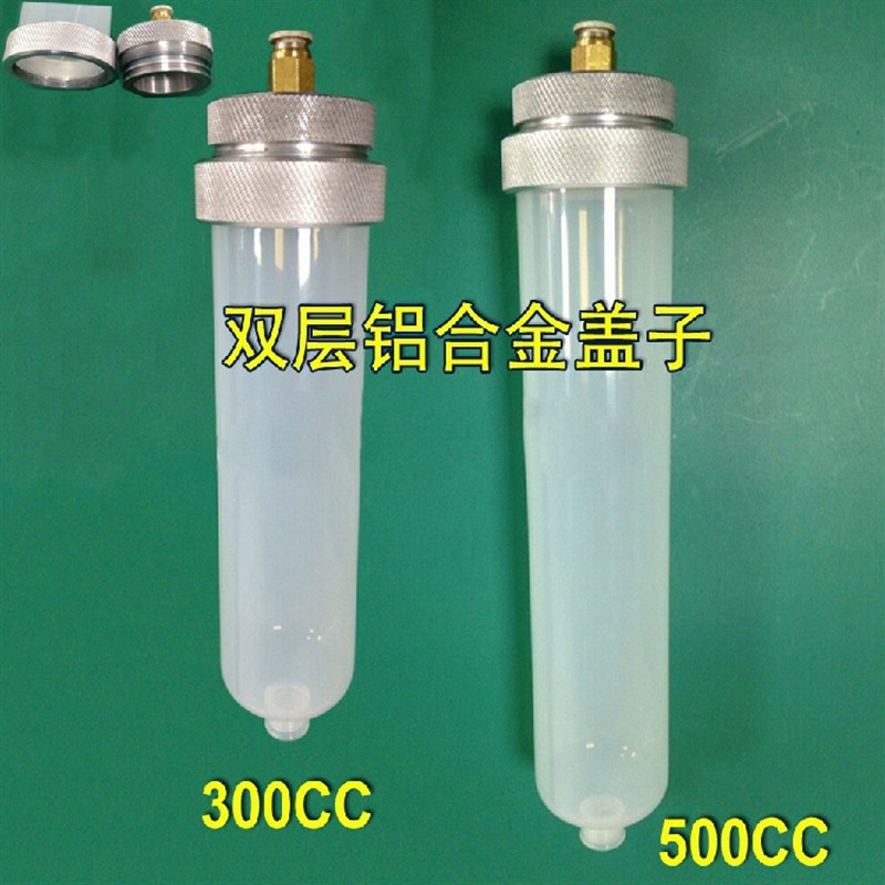 极速筒塑0针筒c300CC50料CC点胶机针筒美式胶筒点胶Y机配件耐高压