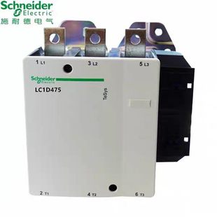 E7C 极速拍前询b价交流接触器LC1D410M7C B7C F7C LC1D410Q7C