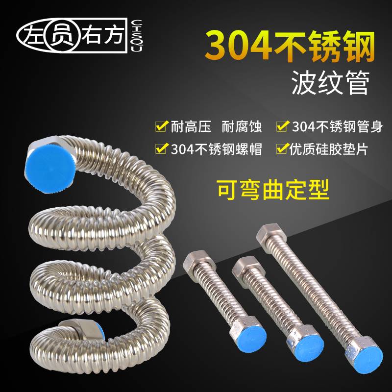 极速抽水螺口水管进q水连接头冷进水软管防冻金属卫生间家用