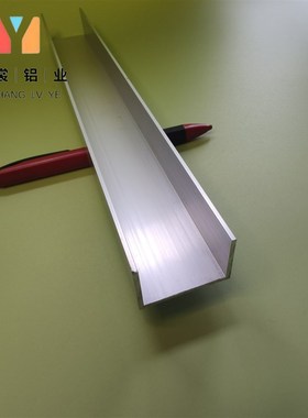 极速U型槽铝38252内宽34mmD铝合金槽铝 导轨铝槽铝条 工业铝