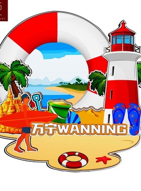 极速中国海南琼海万宁q陵水儋州博鳌城市木质冰箱贴卡通文创旅游