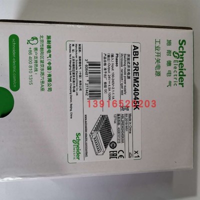 极速原装ABL2REM2n4045K开关电源替代ABL2REM24045H直流开关电源