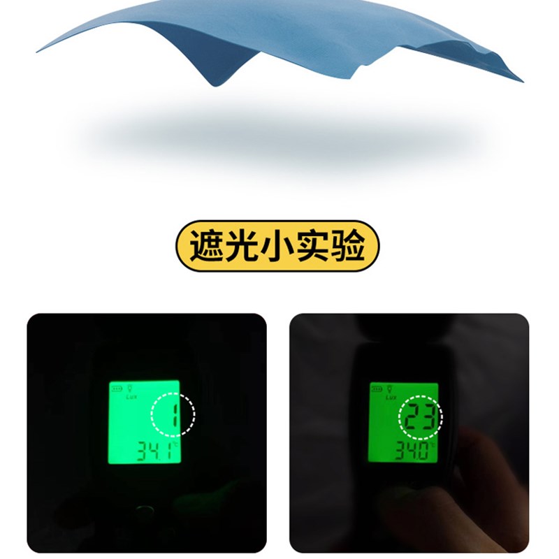 极速学生宿舍床帘蚊帐一体式加厚全遮光I单人床寝室窗帘床幔上下