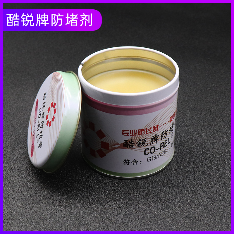 极速防堵膏防堵剂防飞溅剂气保焊机配件二氧Q化碳气保焊枪用焊接