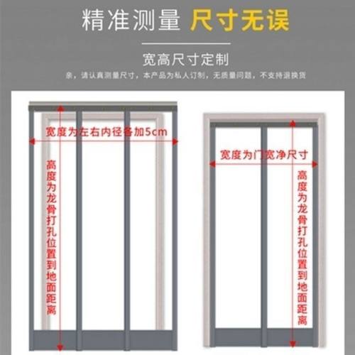 极速空调门帘冬季保暖防风磁吸自吸透明pvc塑料隔断窗.商用挡风软