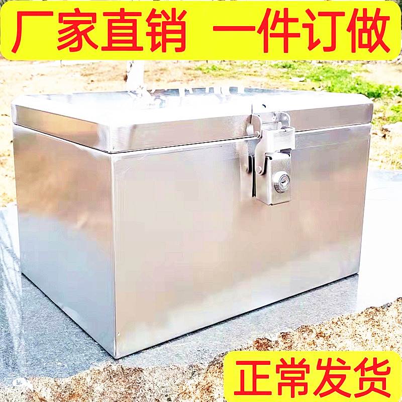 极速摩托车后备h箱不锈钢04踏板电动车尾箱加大号通用防水储物工