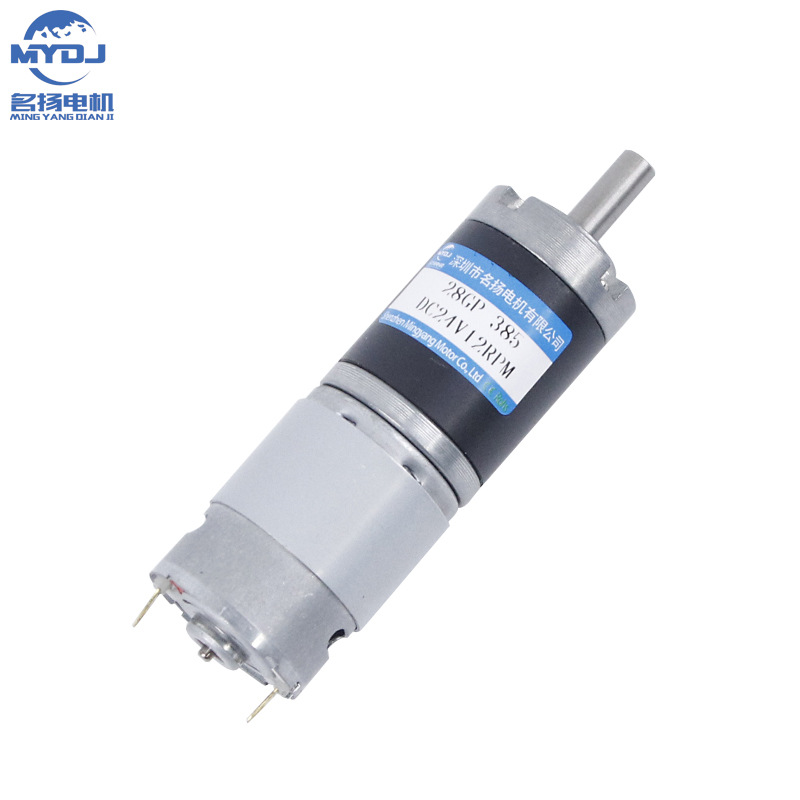 极速微型直流减速电机12v 行星齿轮箱28GP-385大扭矩低.速马达小