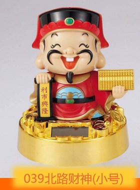 极速财神爷摆件简单小牵红线幸福感小物件客厅办S公桌摆件家居软