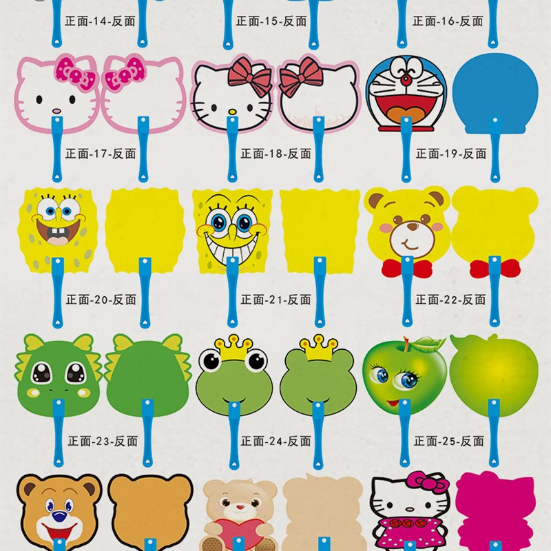 极速广告扇子定制卡通大团r扇定做胶扇招生宣传塑料小扇子1000把L