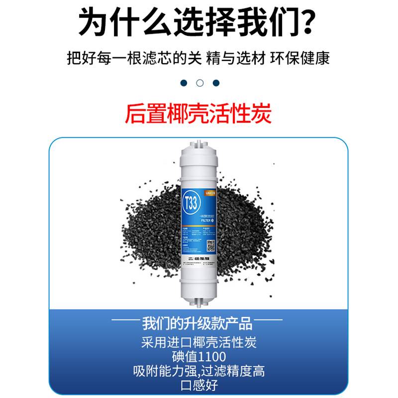 极速净水器滤芯10寸通用家用快接五级超滤套L装韩式一体pp棉过滤