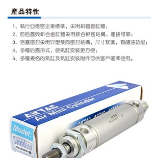 25X30X50X75X80X125SCA 极速笔型铝合金迷M你气缸MBL32X10w