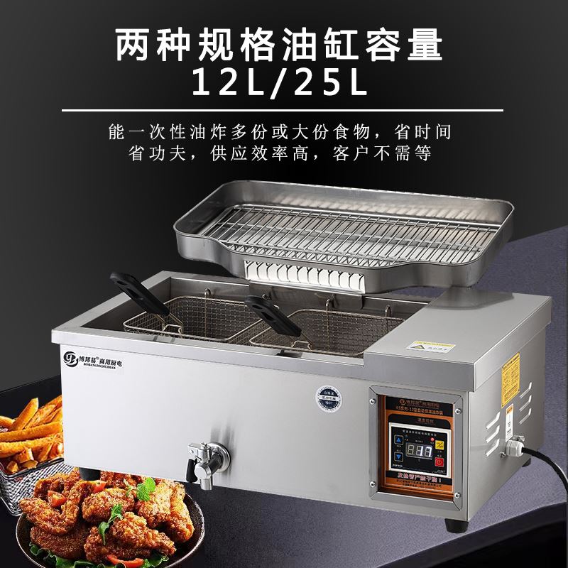 极速炸油条机锅j多功能自动恒温大容量油炸锅商用摆摊电炸炉家用