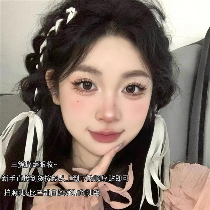 极速洛兜懒人拍照假n睫毛女自然仿真三步曲分段式黑细软梗自嫁接