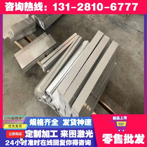 极速展粤A5038铝合金qA5038铝板A5038铝棒A5038铝管规格齐全